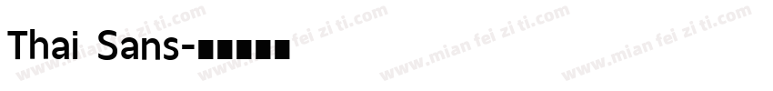 Thai Sans字体转换